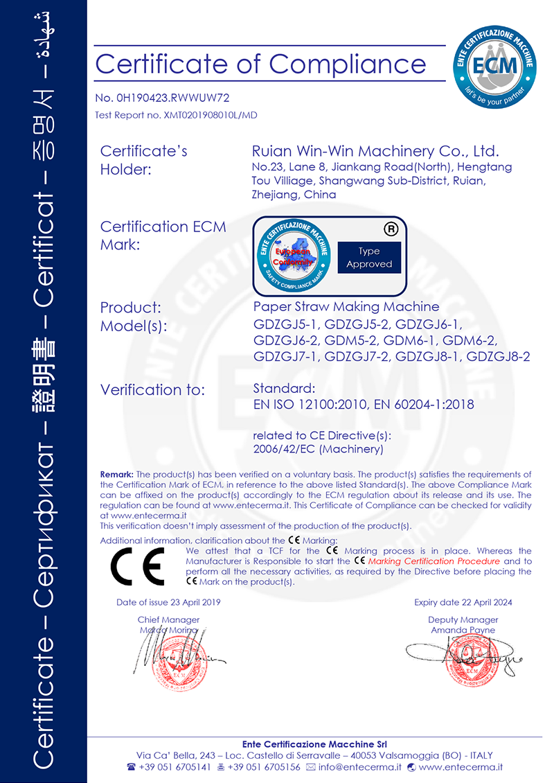 CE certificate